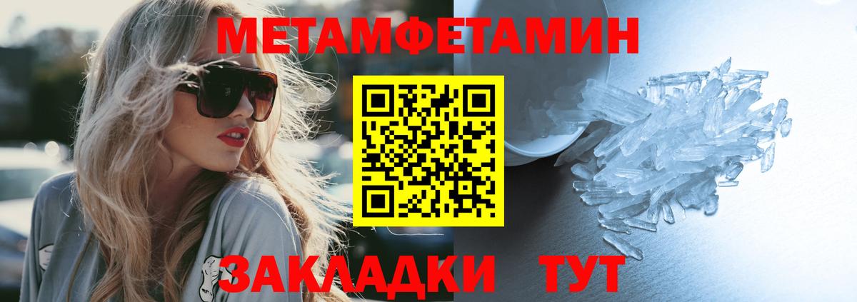 Амфетамин  Amphetamine Premium  мориарти клад  Магнитогорск  Вход с VPN  АМФЕТАМИН 