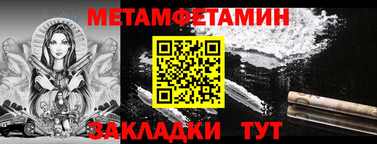 Amphetamine VHQ Магнитогорск
