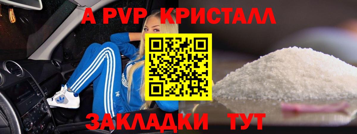 Alfa_PVP СК Магнитогорск