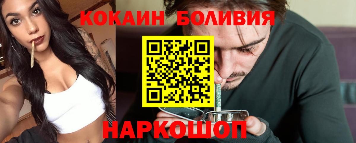 A-PVP Магнитогорск