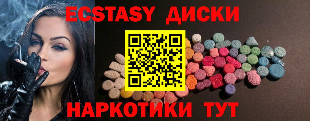 Гашиш  Магнитогорск  A-PVP СК кристаллы  Экстази  МАРИХУАНА  МДМА  COCAIN  Меф МЯУ МЯУ   Вход с VPN 