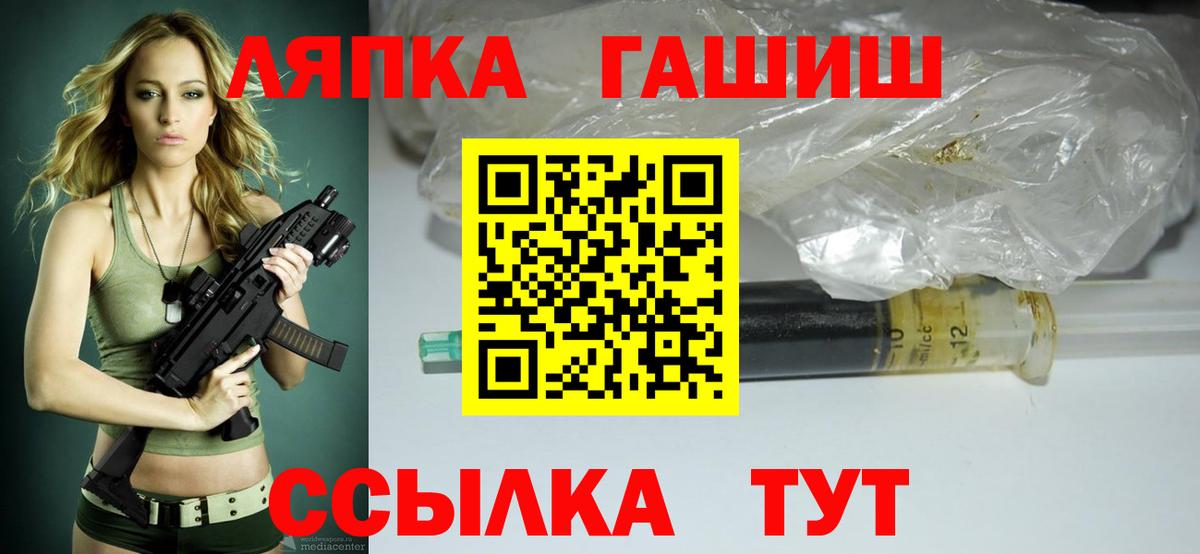 Гашиш индика сатива Магнитогорск