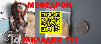 мяу мяу мука Кандалакша
