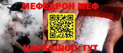мдпв Канаш