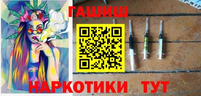 гашик Камышлов