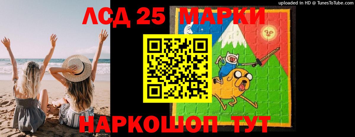 мега tor  ЛСД экстази ecstasy  Магнитогорск  Вход с VPN  LSD-25 экстази ecstasy 