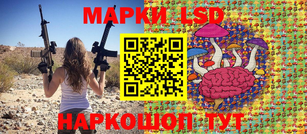 Магнитогорск  Марки N-bome 1500мкг  Вход с VPN  Марки N-bome 1500мкг 