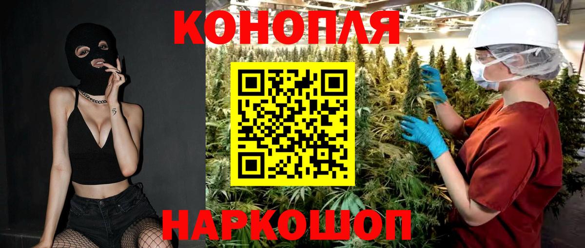 Бошки марихуана планчик Магнитогорск