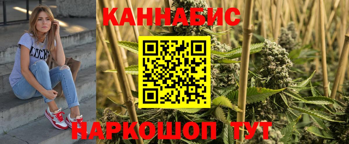 Марихуана гибрид  Каннабис SATIVA & INDICA  МАРИХУАНА гибрид  Вход с VPN  Бошки Шишки SATIVA & INDICA  Магнитогорск 